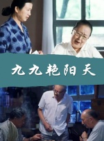 绝种贱男